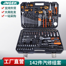 142A��������C�޾C�Ϲ����b���ܺй����伬݆Ͳ�����Q���ݽz��