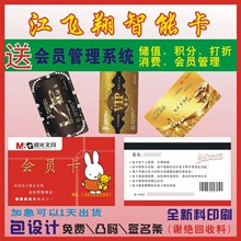 ���T��������Ƭ����ϵ�yܛ��VIP���e��PVC���F�e�ŗl��