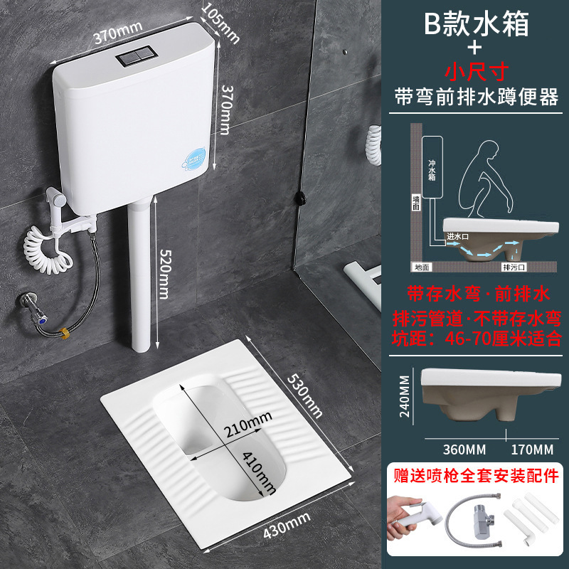 工程款陶瓷蹲便器家用带水箱套装卫生间防臭蹲坑式便盆虹吸大口径|undefined