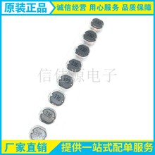 �NƬ����늸� CD54-33UH������Ȧ�ߴ�5.4*5.8*4.5�@����ӡ330