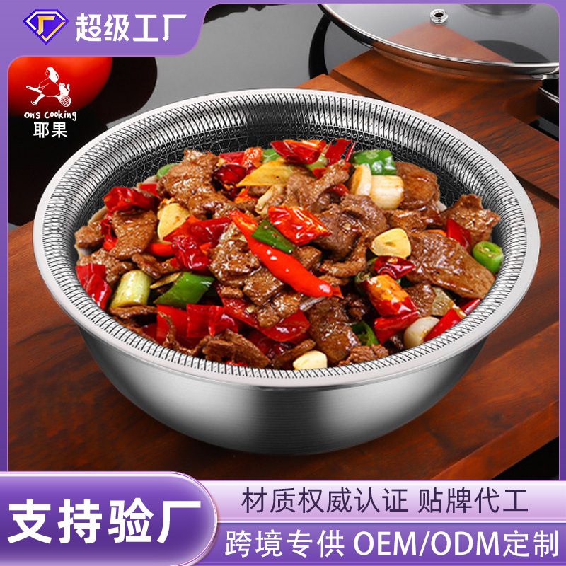 Fábrica al por mayor 304 olla de acero inoxidable tazón de arroz comercial espesado panal multi-funcional antiadherente sopa al vapor caliente olla