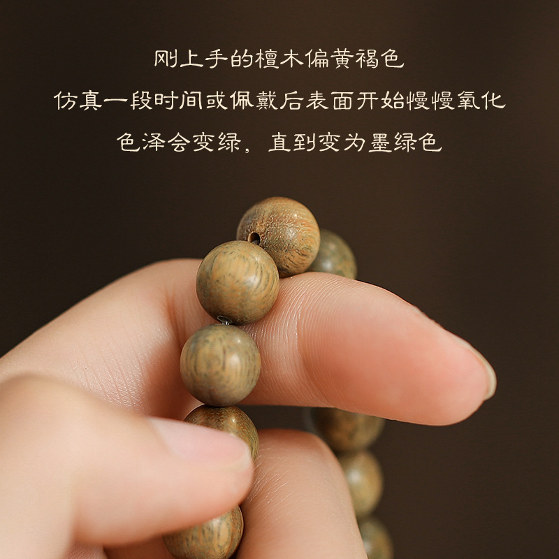 绿檀木佛珠手串女生简约佛珠木质香手链情侣檀香手串男民族风手链|undefined