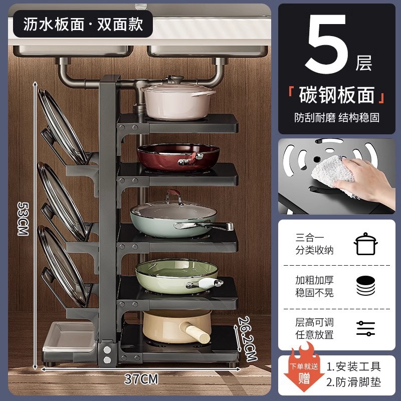 Estante para ollas de cocina Estante de almacenamiento Encimera de varias capas para uso doméstico Estante de preparación de alimentos Fregadero Debajo del gabinete Estante de almacenamiento de ollas en capas