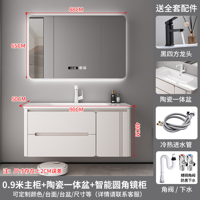 Roble simple crema viento caucho madera sólida horneado pintura gabinete de baño combinación de cerámica lavabo gabinete lavabo de manos