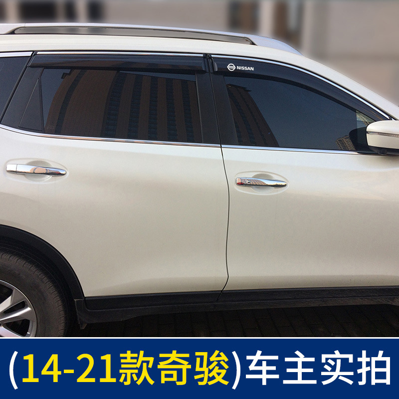 Livina Wind: Nissan Rain shield - 14-214