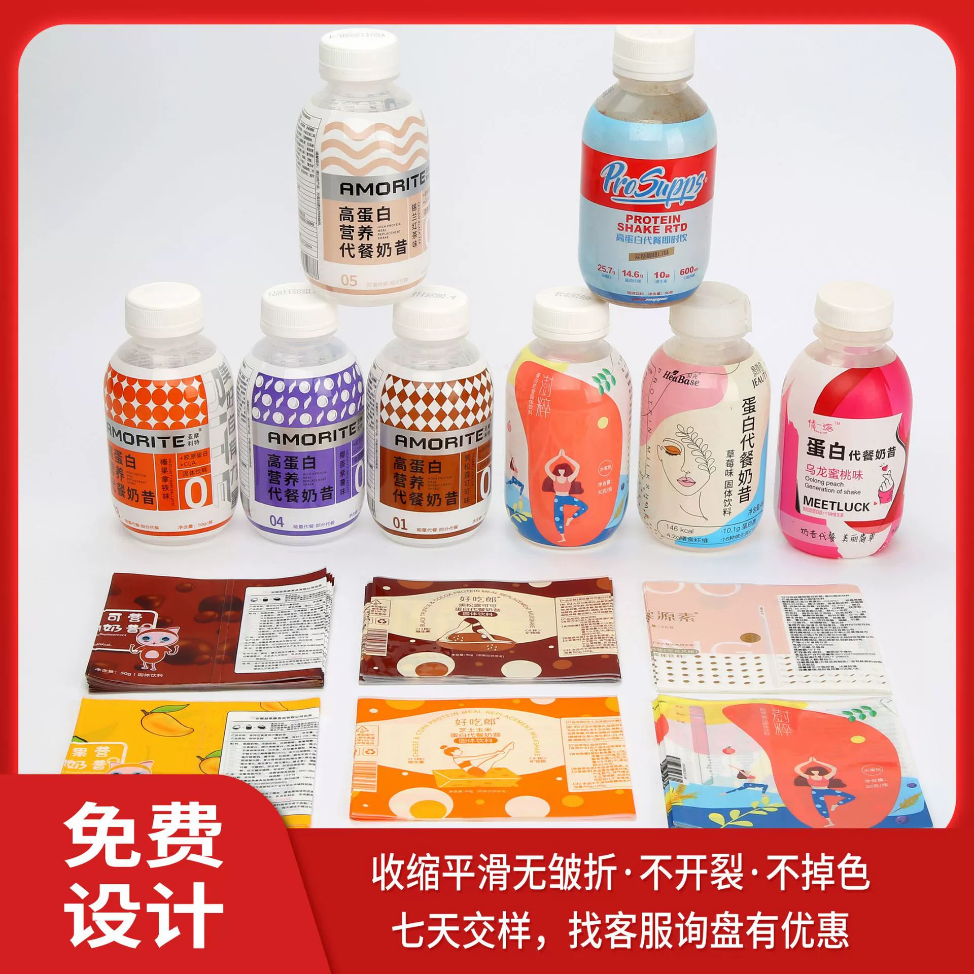 Термоусадочная пленка для этикеток, высокопрозрачная ПЭТ-пленка для термосварки, термоусадочная пленка ПВХ для напитков с линией легкого разрыва, индивидуальный заказ