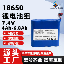 4Ah7.4V18650늳ؽM2S2PKͲ늳ؽM