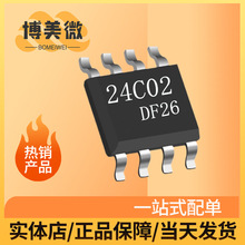 AT24C02N FT24C02A-KSR-T AT24C02 SOP-8�NƬ�˾�������IC 24C02