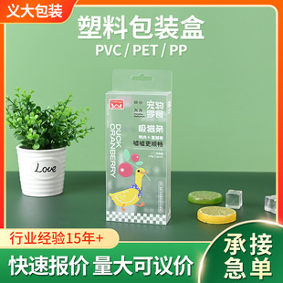 pvc����ʳƷ���Ϻ�ĥɰ�ۯB���b����������pp�Ќ�����ʳpet����