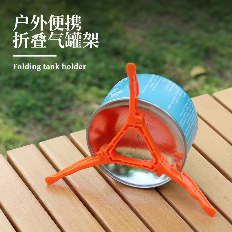 Folding Gas Tank Outdoor Bracket Portable Flat Gas Tank Fixed Frame Universal Three-Legged Stable Plastic Camping Accessories