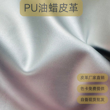 Ƥ���DE7�ቺPU���p�揗Ƥ�Ϸ�ˮ�y����Ƥ�������y