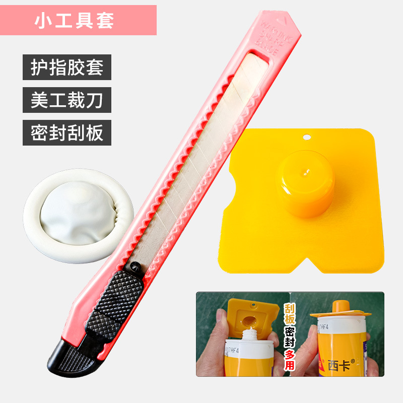 Pistola de pegamento de vidrio, pegamento especial para la estructura de costura de belleza, pegamento especial para ahorrar mano de obra, pistola de pegamento de silicona blanda, pistola de vidrio