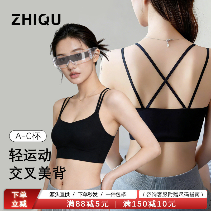 Authentic Zhiqu Sports Beauty Back Bra Summer Thin New Popular Style Women's Small Chest Push-Up Integrated Vest-Style Bra