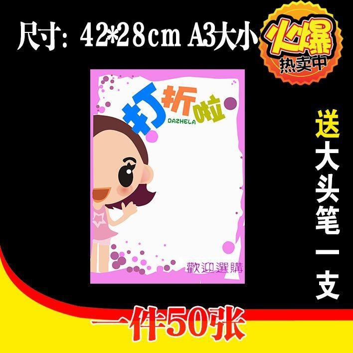 A타입 양면 할인 50매