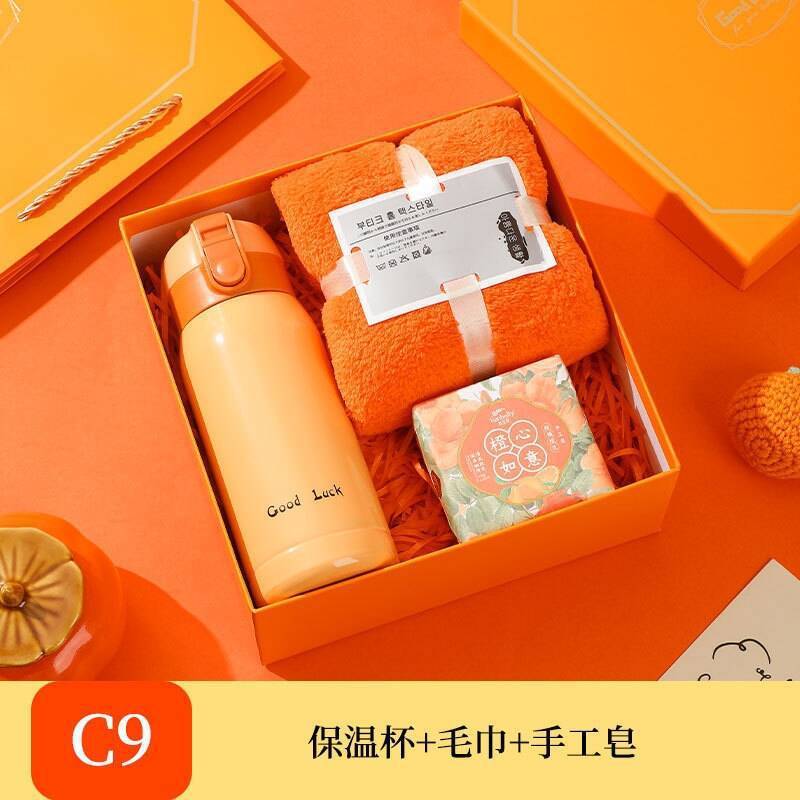 企业伴手礼送客户活动公司商务礼品杯子开业礼物礼盒套装可印logo|undefined