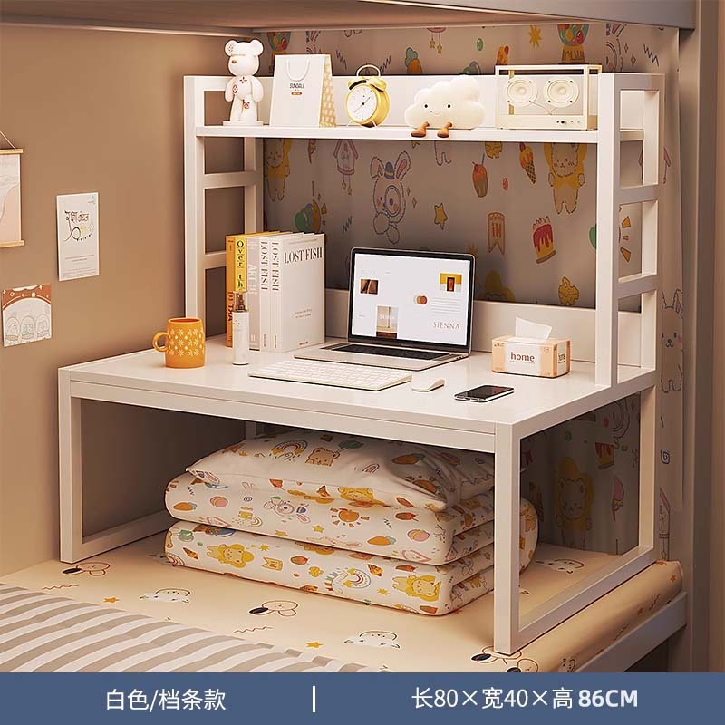 床上电脑桌大学生宿舍神器书桌寝室上下铺懒人笔记本铁艺床上桌子|undefined
