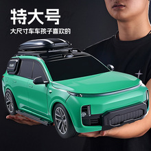 威腾T1特拉斯新能源玩具汽车遥控仿真车模男孩玩具车新品T5