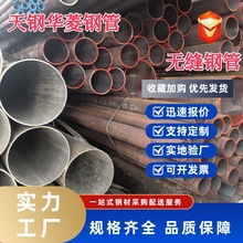 L415 PSL2热扩钢管X60Q管线无缝管天然气石油管道用热轧无缝钢管