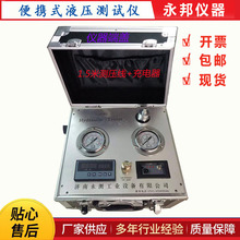 Һ���yԇ�x,��yʽҺ���yԇ�x,Һ�������yԇ�x,Һ�����R�_�yԇ�x