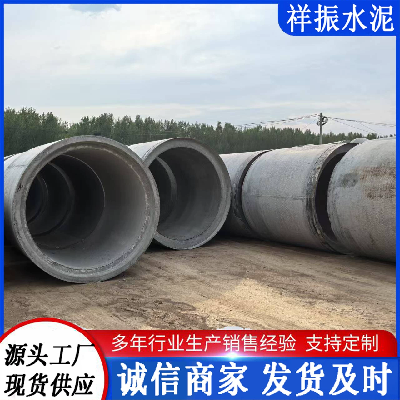 Бетонные цементные трубы от производителя, верхняя труба с плоским концом, муниципальные цементные трубы