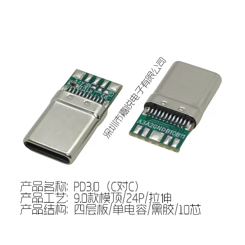 PD3.0 быстрая зарядка разъем Type-C C к C мужской растяжимый 24P форма верхний одно capacitor 10-ядерный кабель данных штекер