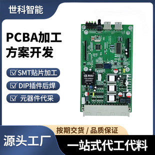 Undertake Smt Patch Production, Labor and Material, Circuit Board Dip Plug-In Welding, Pcba Copy Board, Free Proofing