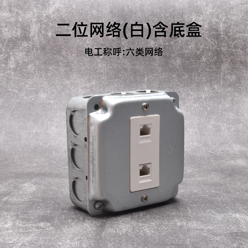 Interruptor de toma de aire industrial de Berklin ventilador de cemento abierto ventilador de cinco agujeros retrógrado galvanizado una cuenta de doble control dos o tres enchufes