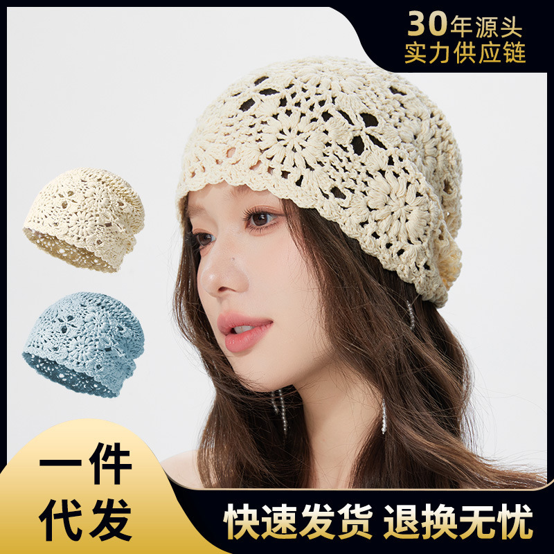 Spring New Lace Bag Head Cap Hand-woven Heap Cap Women's Summer Thin Hollow Crochet Knitted Cold Cap Trendy