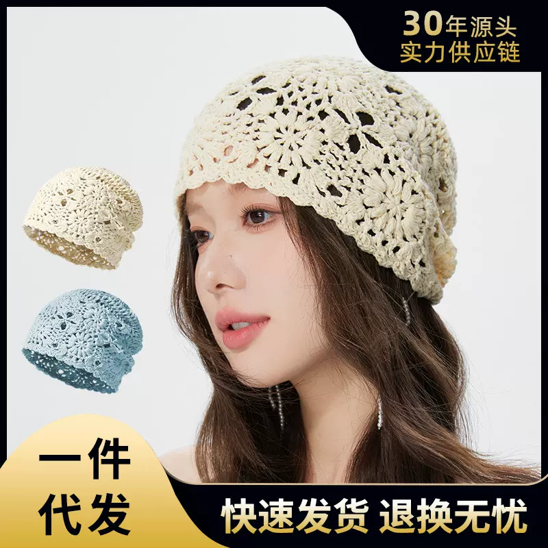 春天新款蕾丝包头帽手工编织堆堆帽女夏季薄款镂空钩花针织冷帽潮