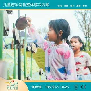 户外大型主题滑梯 树上拓展 户外大型爬网组合无动力游乐设备定制