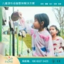 游乐树上无动力定制滑梯