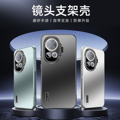 支點殼適用華為nova12手機殼12se支架nova12Ultra全包11pro男新款