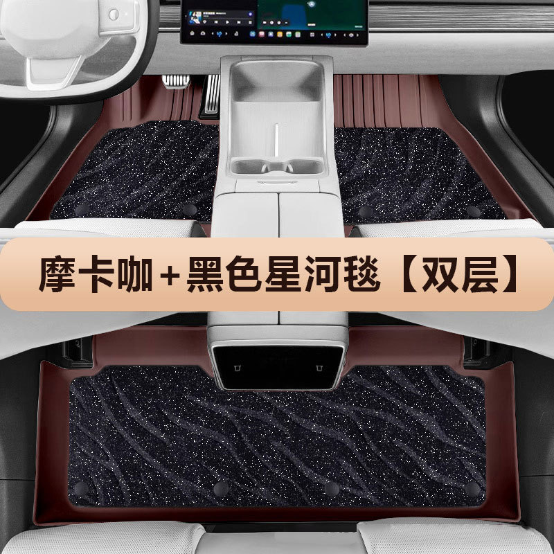 모카 + 블랙 갤럭시 담요 [더블 레이어]