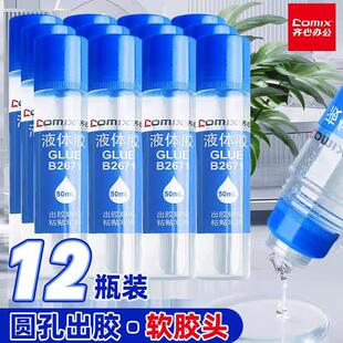 �R���k��͸��Һ�w�zˮճ�lƱ�zˮ�W���ֹ���������6֧��֧�b
