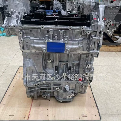 Nissan's New Kr20 Engine Bald Machine Is Suitable for Nissan Infiniti 50 Qx60 Nissan Teana