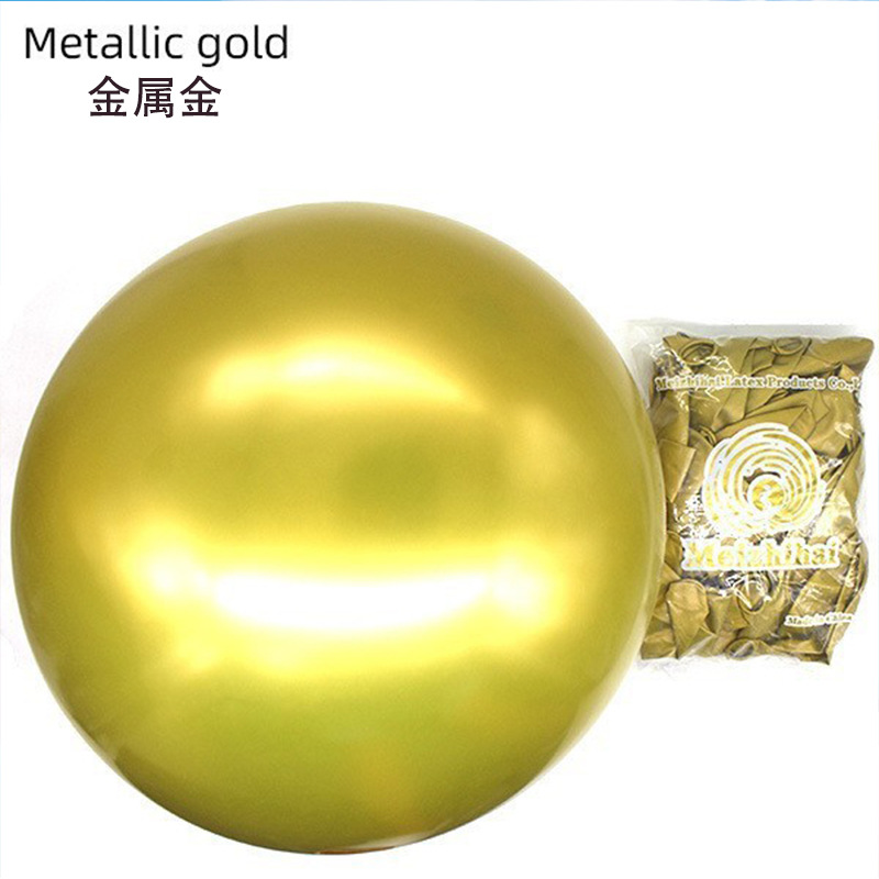 18 pulgadas globo de metal al por mayor engrosada tierra explosión bola cromo oro perla fiesta boda cumpleaños decoración boda habitación diseño