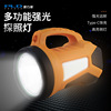 Cross border Strong light Long shot Hand lamp multi-function high-power Searchlight LED Outdoor camping usb Rechargeable miner