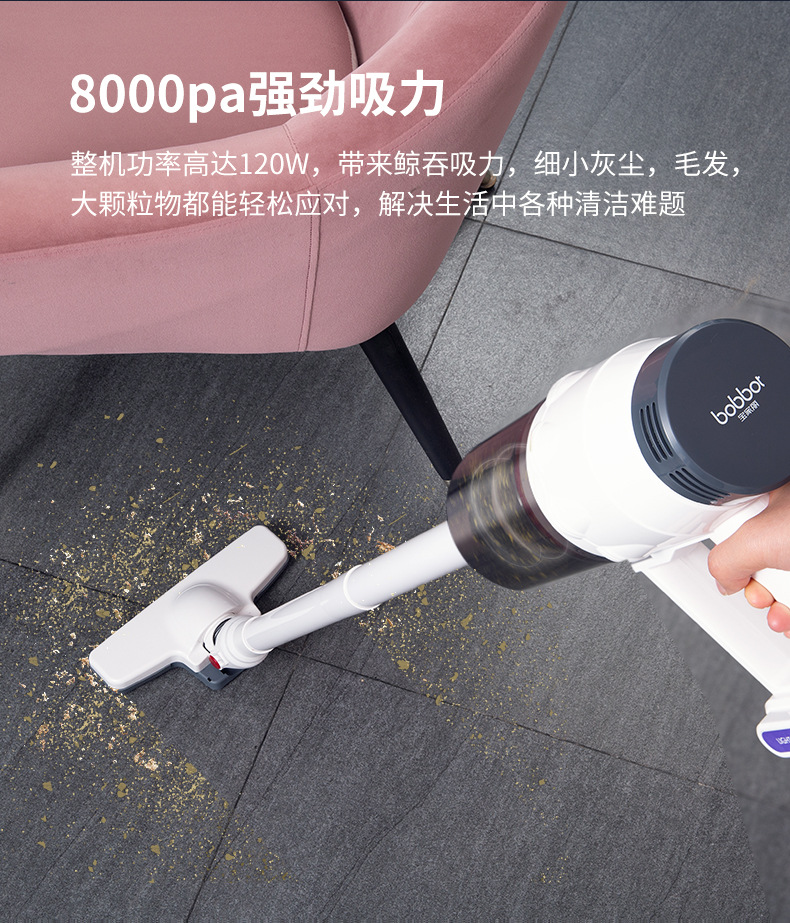 520无线手持吸尘器合_03