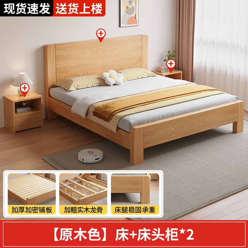 床实木床1.5米家用主卧1.8双人床小户型出租屋床1.2米单人床成人|undefined