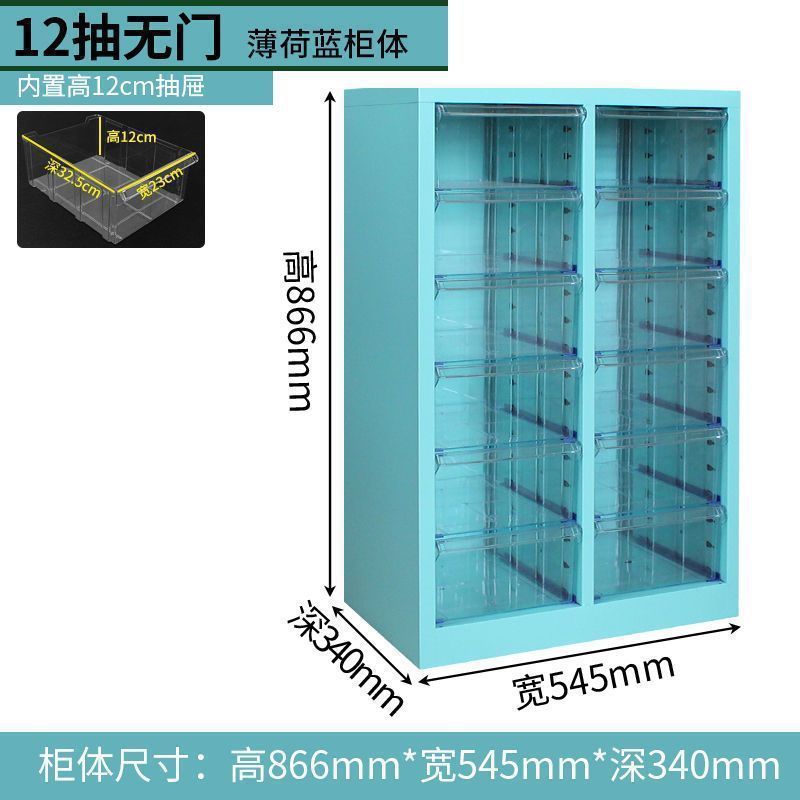 文具收纳柜抽屉式a4文件柜钢笔铅笔储物柜平底多层美甲收纳柜|undefined
