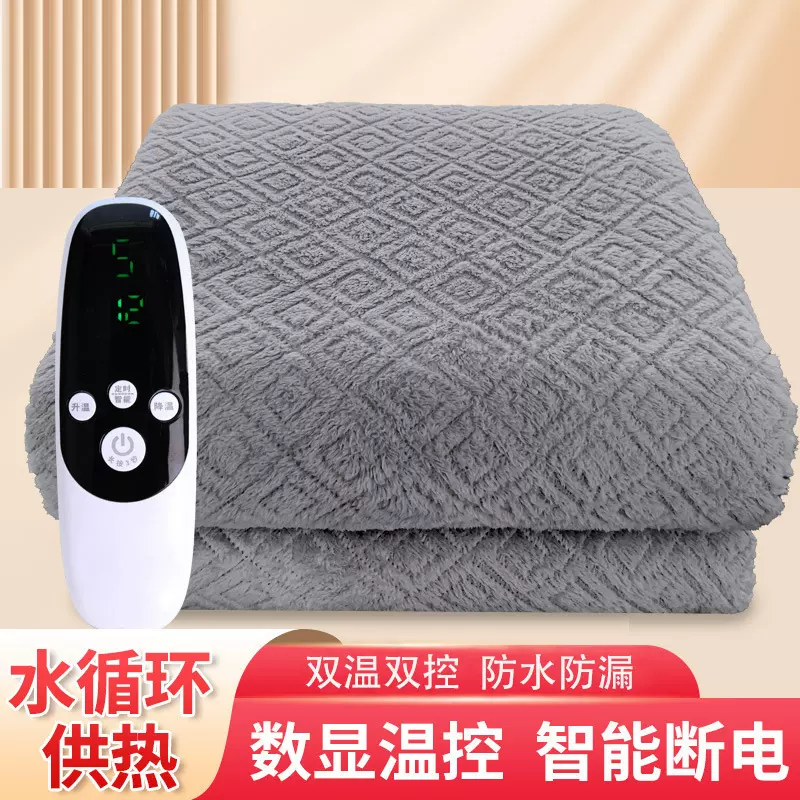 北极绒水暖毯加大双人多人静音智能恒温水电褥子可调温双控电热毯