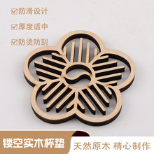 现货速发镂空系列木质胶合板杯垫碗垫餐垫家用隔热垫可做自己图案