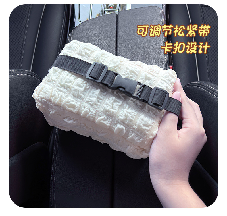 Car-Mounted Tissue Box, Creative and Fresh Style with Bow, Tissue Holder for Car Armrest Box, Car Interior Decoration