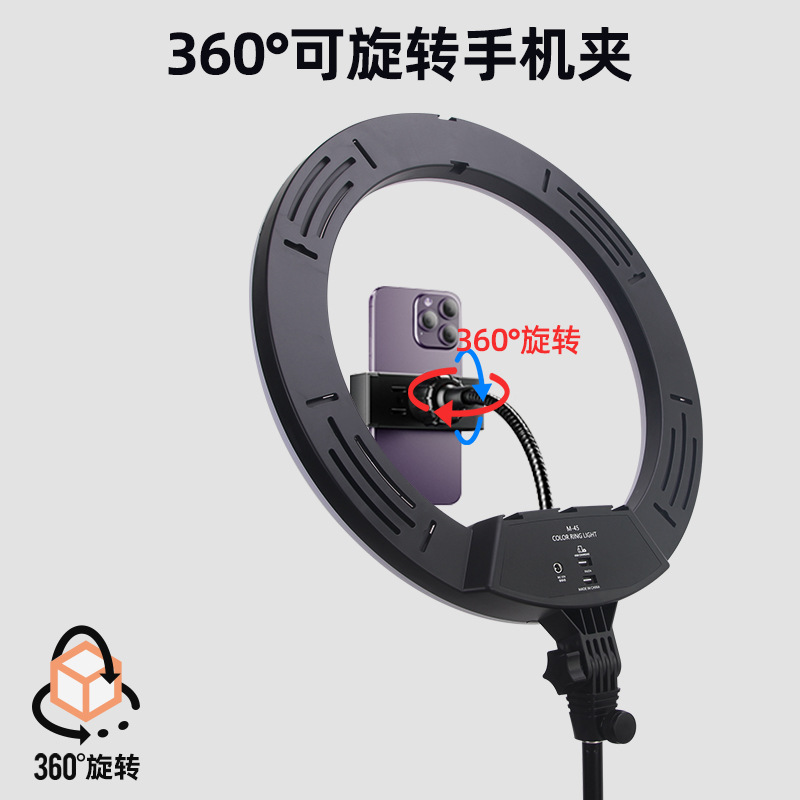 Lámpara de belleza en vivo de 18 pulgadas, LED de gran tamaño, celebridades de Internet, transmisión en vivo, fotografía profesional, luz de relleno, luz de iluminación de anillo, fábrica