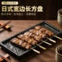 日式长方形复古长条盘
