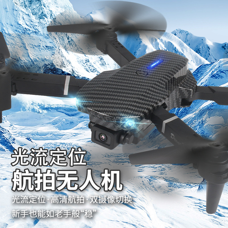 Cross-Border Foldableing Drone High-Definition Aerial Photography Automatic Return Intelligent Obstacle Avoidance Aircraft Four-Axis Boy Toy Aircraft