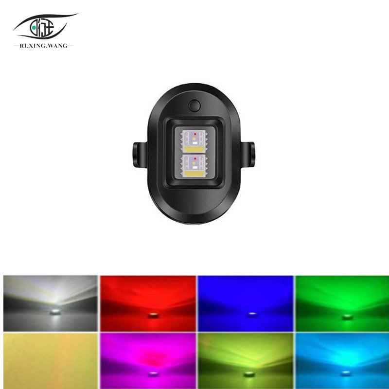 Imán flash avión luz 4 colores 7 colores UAV piloto luz de la motocicleta del vehículo eléctrico sin cableado de succión magnética luz de advertencia