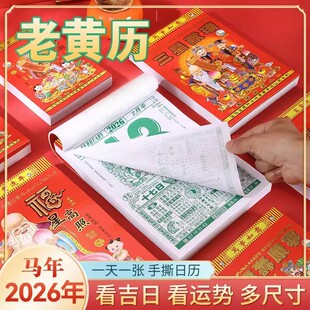 ?�¿��՚v2026���R�����S�v�젝ʽ�՚v��̖�����˻ʚvһ퓼�