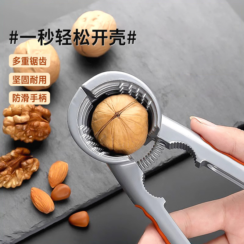 山核桃夹子多功能家用剥壳器工具开坚果神器榛子漏斗式|undefined