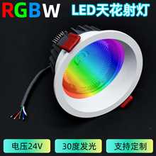cob LED�컨��� RGB RGBW  �߲ʲ�ɫ ��ѣǶ��ʽ�컨���͏d���P